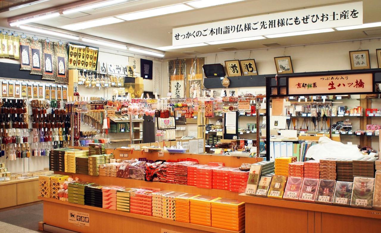 Hanazono Kaikan Kyoto Buitenkant foto